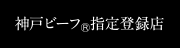 厳しい認定基準